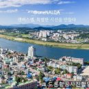 드론날다 이미지