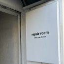 청주 디저트 맛집 성안길 리페어룸 repair room 웨이팅 후기