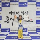 계명대 석사 동아태권도장 이미지