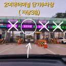 인계2진입로 이미지