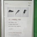 목인이사랑치과의원