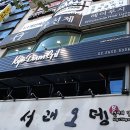 교담길 이미지