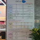 중흥토건(주)어뮤즈스파 남악점 | 남악찜질방 어뮤즈스파 가격 아쿠아플레이 후기