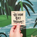 서교치과 이미지