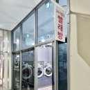 푸르지오서울세탁소 이미지