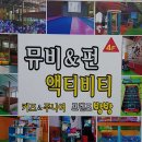 방방 이미지