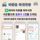 명품카세차장 이미지