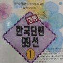 박종화치과 네이버블로그