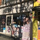 종로안경 이미지