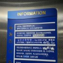 3go점핑온열 | 아산 배방 다이어트 3go점핑온열에서 땀 쏙 빼고 온 후기