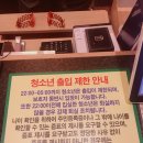 스카이사우나 이미지