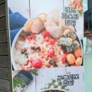 일미리금계찜닭태화우정점