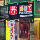강남77 - 서초구 | 강남역 술집 강남77 식사부터 이차까지 편하게 이어가기 좋았던 단체 모임 후기