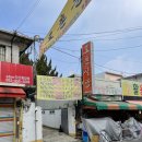 토촌송어,추어탕전문점 | 익산) 송어회 맛집 토촌송어