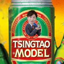 칭따오숯불양꼬치 이미지