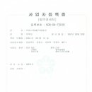 친환경민박 이미지