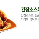 꾸띵피자치킨 이미지