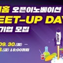 오픈테크 이미지