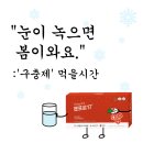 우정약품(주) 이미지