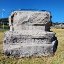 남원 만복사지 석조대좌 이미지