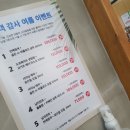 노엘미용실 이미지