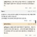 구토 유발하는 토마토의 원인 &#39;추측&#39; 이미지