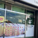 면사랑&비빔밥 이미지