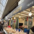 신포국제시장 이미지