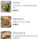 킹콩카츠