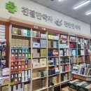 서린프라자약국 이미지