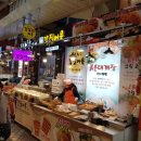 갑질어묵 이미지