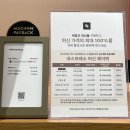 대구 신세계백화점 네스프레소 버츄오플러스 커피 머신 내돈내산 후기