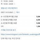 판타스틱동전노래연습장 이미지