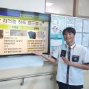 진천상업고등학교 이미지