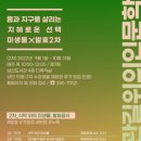 삼산도서관(2) 이미지