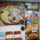 창원장식 - 창원시 의창구 지귀로 86 | 창원장식