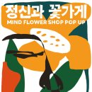 울주군정신건강복지센터 이미지