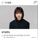 석계역 네일아트 추천 나나살롱 송이실장님