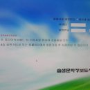 솔샘문화정보도서관 이미지