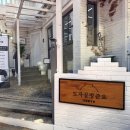 생활도자기(저녁) | 부산도자기공방 부산실내데이트 도자공방준요 물레 원데이클래스 후기