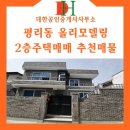 A0234 네이버블로그