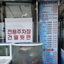 해물대장 | 포항 송도 바다의 신선함을 한상 가득! 포항송도맛집 해물대장 송도점 방문 후기