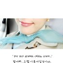 Dream Cabin 이미지