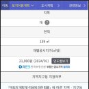 조은날공인중개사사무소 이미지