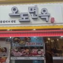 소샘농장 다이닝코드