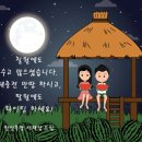 서해특장 이미지