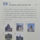 영광탕 이미지