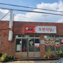노가식당
