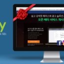 애드나인 이미지