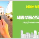 매물닷컴공인중개사사무소 이미지